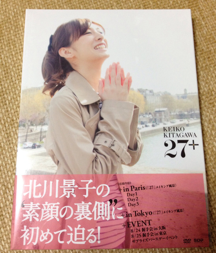 KEIKO KITAGAWA OFFICIAL WEBSITE『ルームメイト』公開中