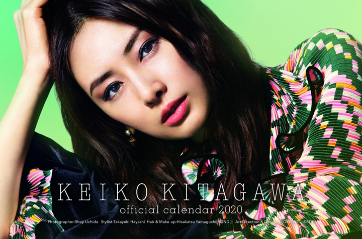 北川景子オフィシャルカレンダー2020 – DIARY | KEIKO KITAGAWA